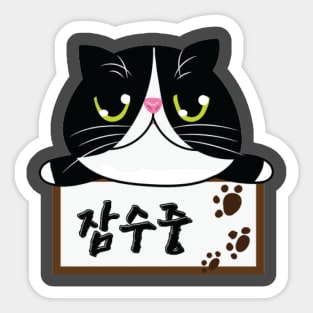 lovely cat Sticker